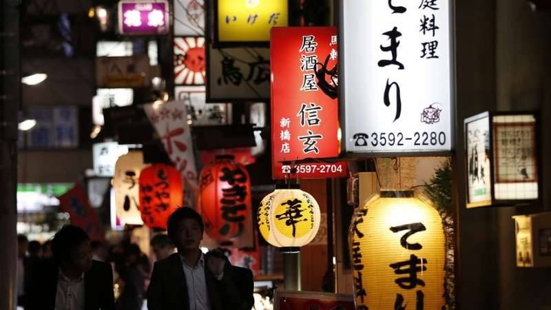 Tokyo leads Asian stocks higher as yen stumbles