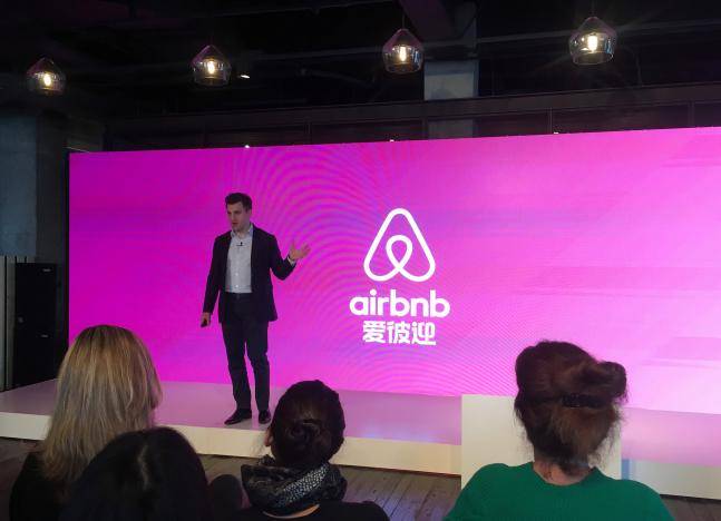 Airbnb embarks on China push with more staff, local name